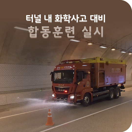 중앙화학 이미지