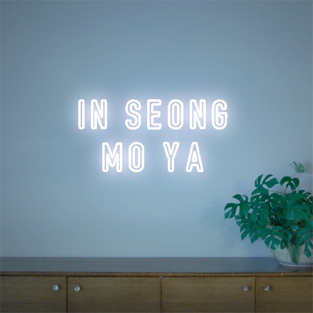 쮸쮸니 이미지