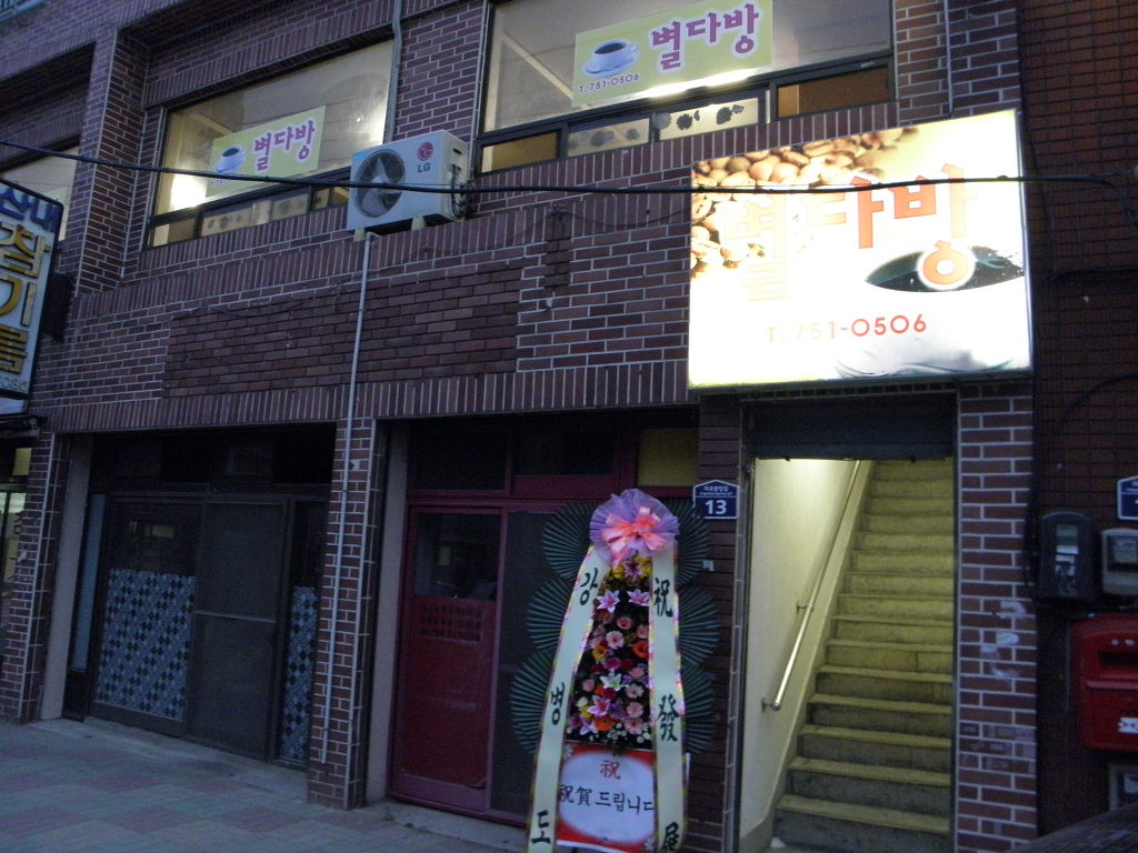일광식당 이미지