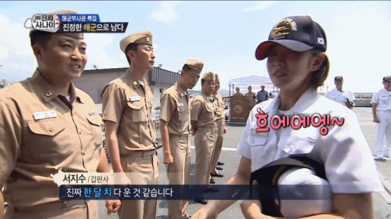반말 못하는 서지수.gif | 인스티즈