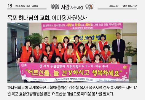 충청매일 이미지