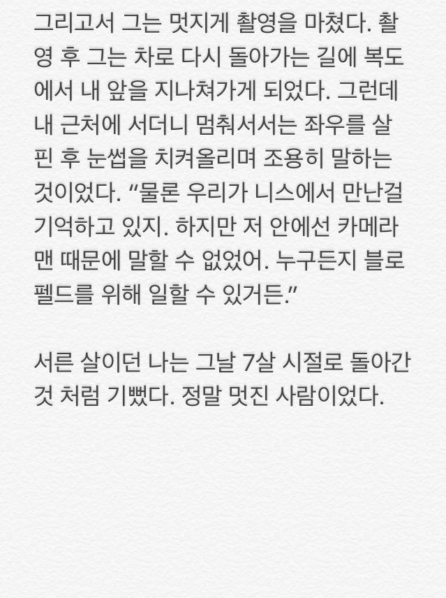제임스 본드의 팬서비스 레전드 | 인스티즈