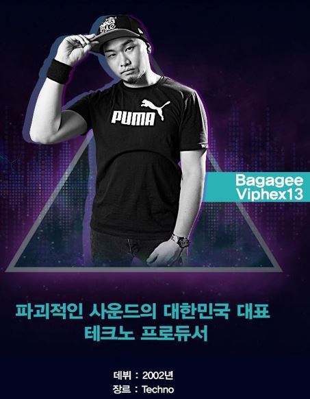 명불허전 엠넷 악마의 편집 희생양 또 탄생..................... DJ 서바이벌 프로그램 헤드라이너 문준영 | 인스티즈
