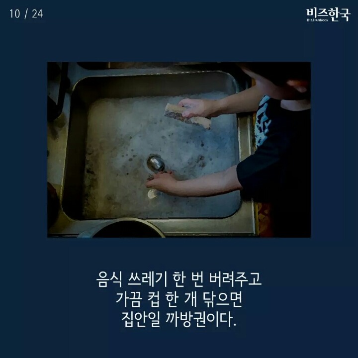 한국에서 나쁜 아빠 되기 | 인스티즈
