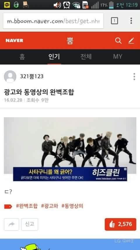 웃긴 글 캡쳐 모음.jpg | 인스티즈