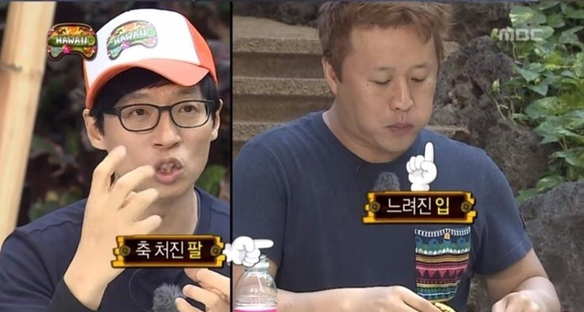 [무한도전] 정준하 하와이 방석 팬케이크 먹기 미션ㅋㅋㅋㅋㅋㅋㅋㅋㅋ | 인스티즈