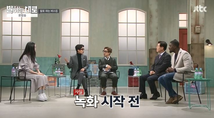 사람 차별하는 이재명 | 인스티즈