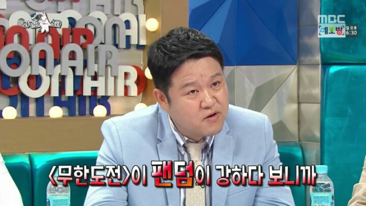 [라디오스타] 무한도전 하면서 부담감 느낀다는 하하 | 인스티즈