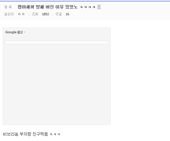 시빌워에서의 캡틴 아메리카 | 인스티즈