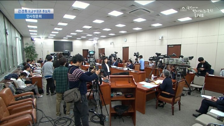 슬슬 청문회 깽판 시동거는 자야당 놈들 | 인스티즈