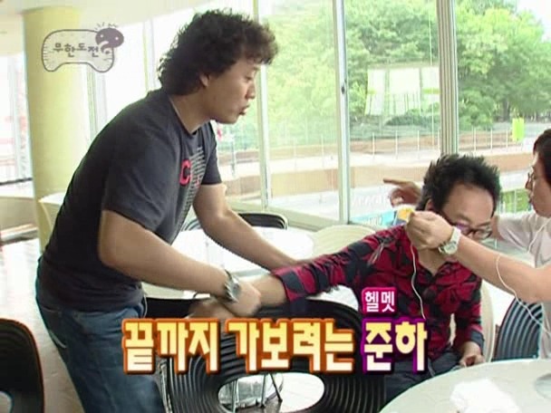 [무한도전] 10만원때문에 틀어진 한 중년부부의 싸움 | 인스티즈