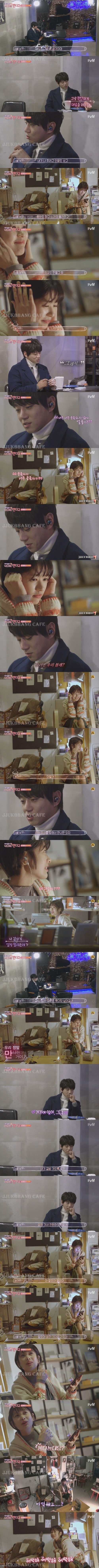 황치열이랑 넷상에서 썸타다 실제로 만난 정소민.gif | 인스티즈
