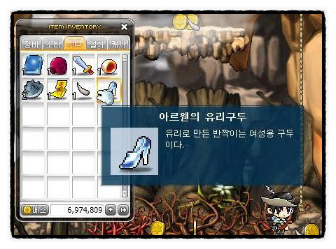  당시 수많은 유저들을 멘붕오게 만들었다는 메이플스토리 퀘스트들 | 인스티즈