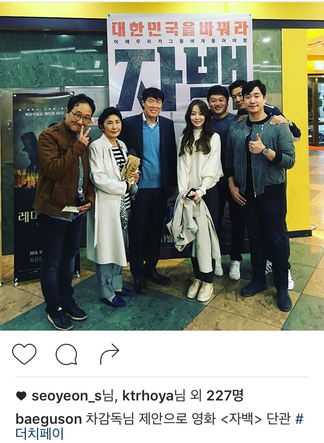 오늘자 차붐 | 인스티즈
