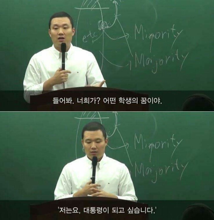 서울대 출신이 말하는 서울대생과 지방대생의 차이점 "limit" | 인스티즈