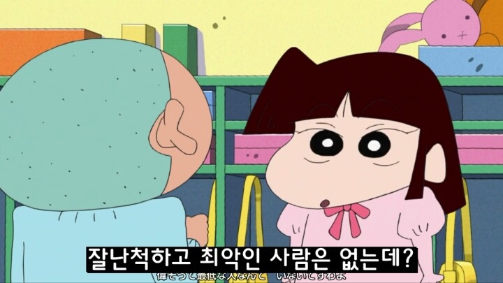 수지가 짱구를 좋아하는 이유 (짱구는 못말려) | 인스티즈