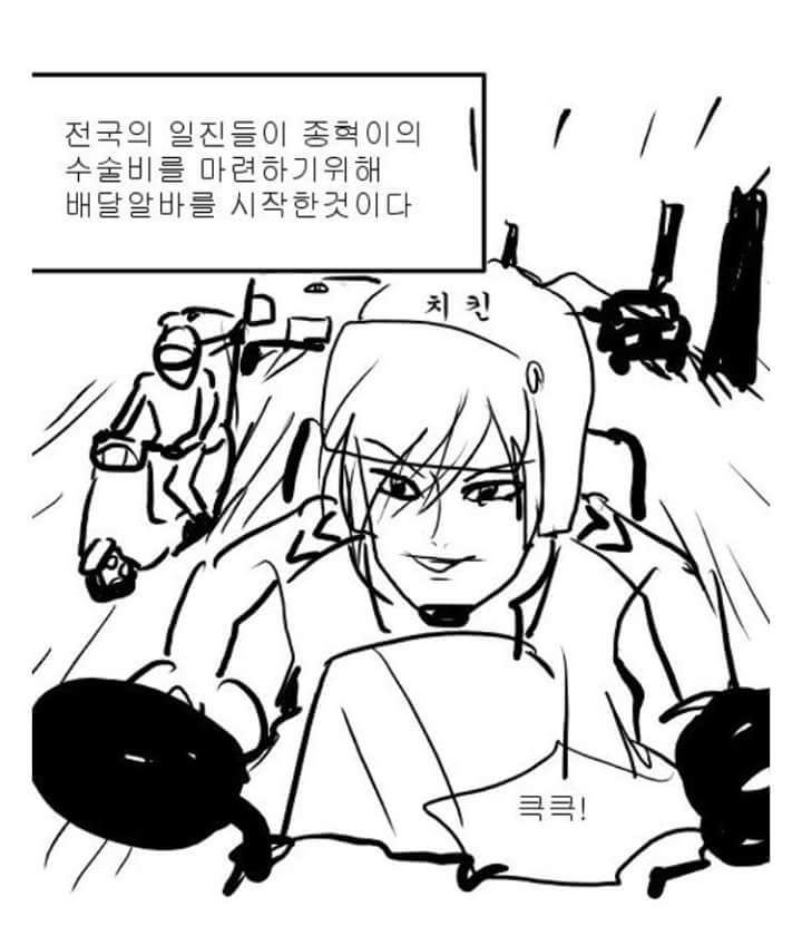 ㄹㅇ이지만 감동을 주는 만화 | 인스티즈