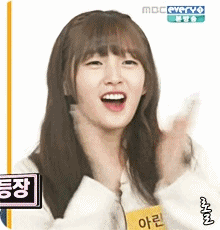 아린이 17살 시절.gif | 인스티즈