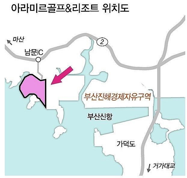 아라미르 이미지