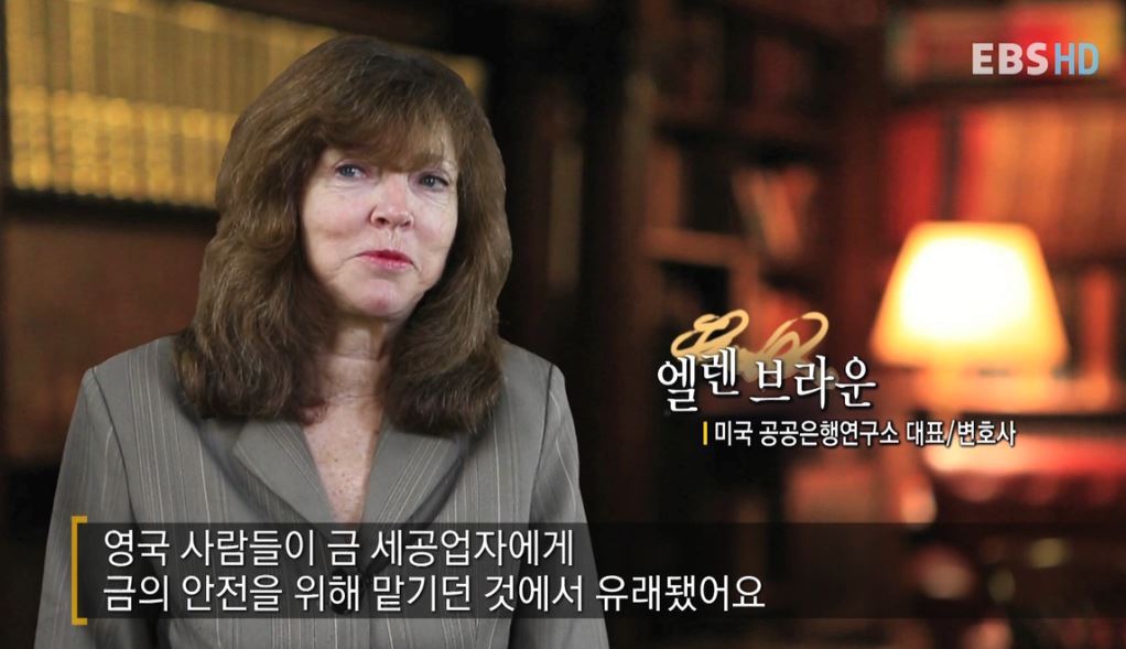 돈은 어디서 생겨나며 은행은 무슨 돈으로 대출을 해주는 것일까? | 인스티즈