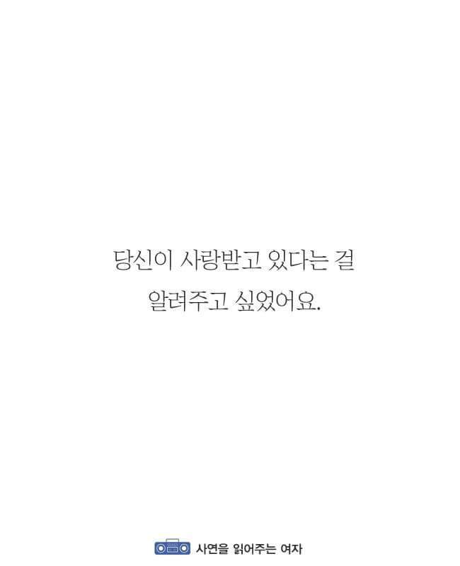 짝사랑이란.. | 인스티즈