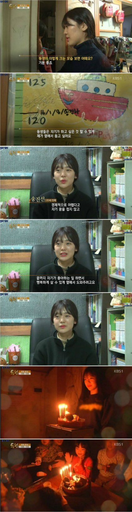 20살 진선이.JPG | 인스티즈