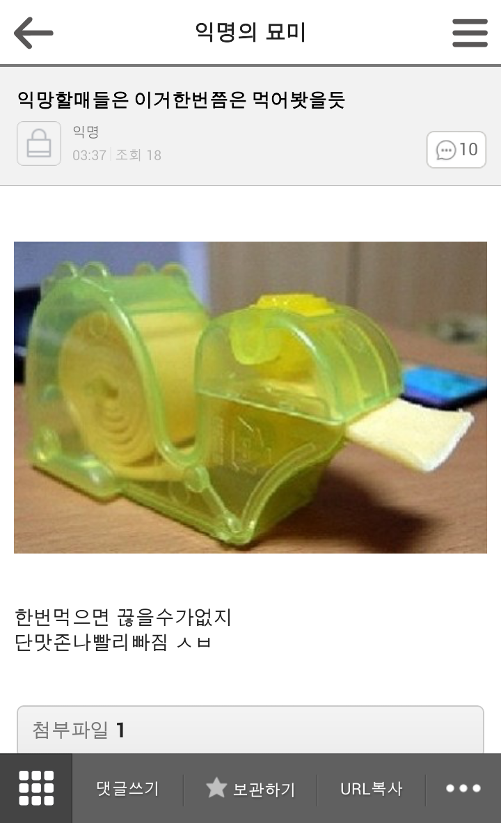 2014.02.26 익묘 망고들 추억대란ㅋㅋㅋㅋㅋ브금ㅋㅋ(추억주의) | 인스티즈