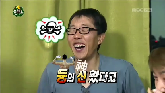 유재석의 삐처리 | 인스티즈
