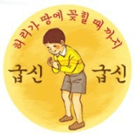 (주)본궁 이미지