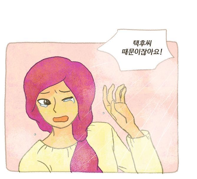많은사람들이 드라마화를 바란다는 운빨로맨스 가상캐스팅 | 인스티즈