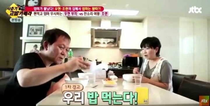 배우 우현의 게임에 대한 인식 | 인스티즈