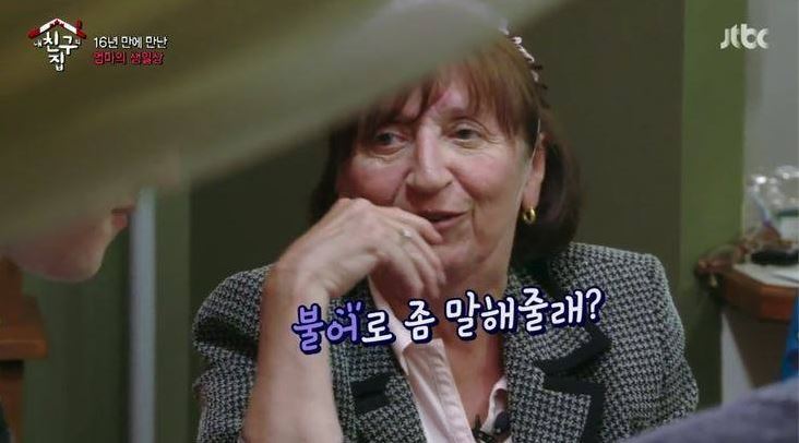 16년간 한국에서 생활한 캐나다인 | 인스티즈