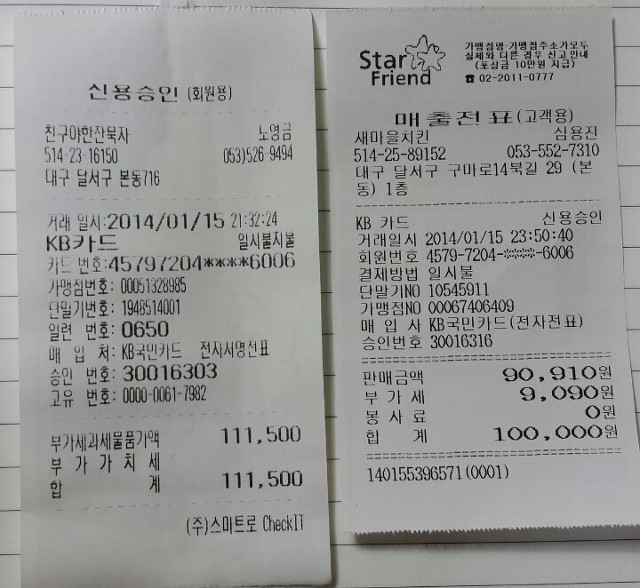친구야한잔묵자 이미지