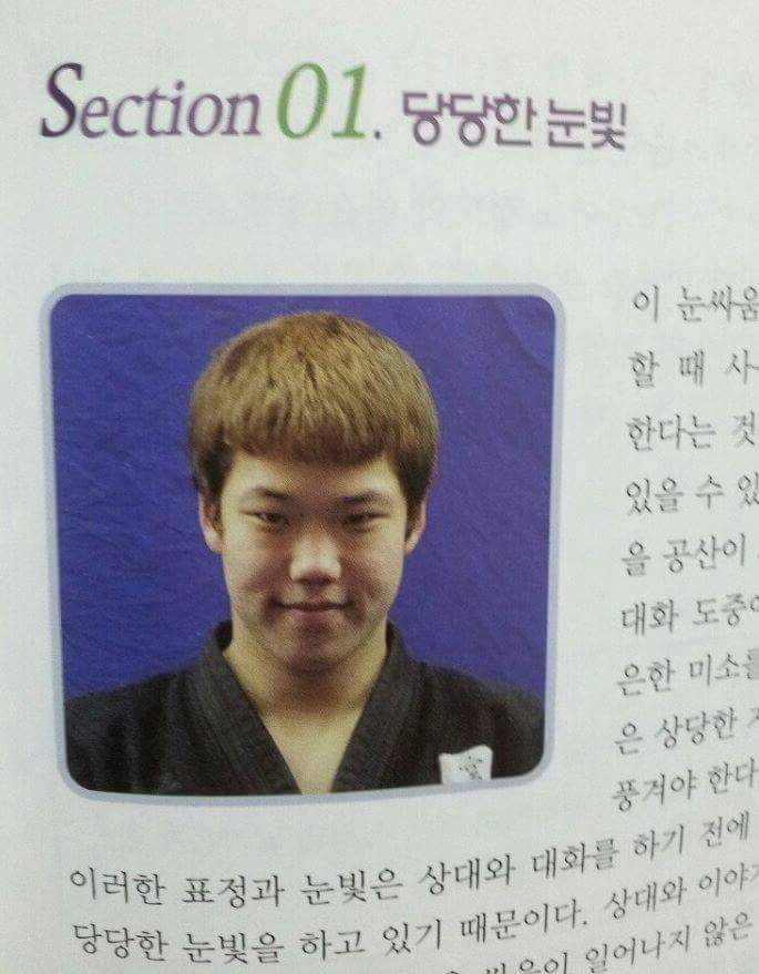 싸움 잘하는 법 | 인스티즈