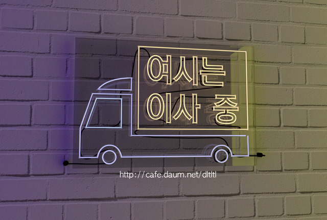 세계적으로 유행하고 있는 51:48(한국.폴란드.브라질.터키 등등) | 인스티즈