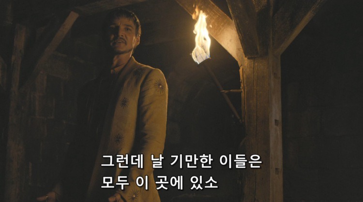 스포 [왕좌의게임] 티리온의 위기 13화 | 인스티즈