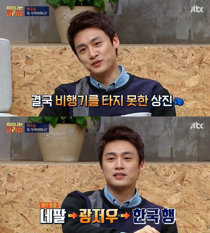 국가의 무책임의 빡친 오상진.jpg | 인스티즈