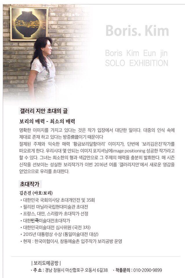지안갤러리 이미지
