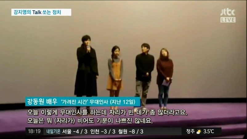 할말은 하는 스타들 | 인스티즈