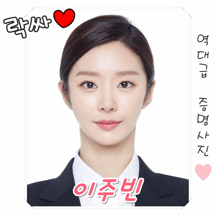 헬로비너스 라임 | 인스티즈