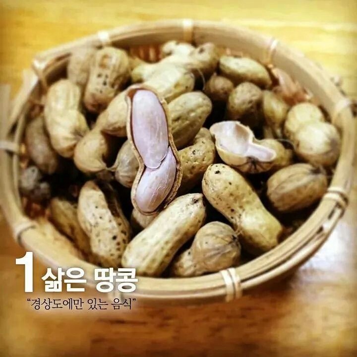 경상도에만 있는 음식 | 인스티즈