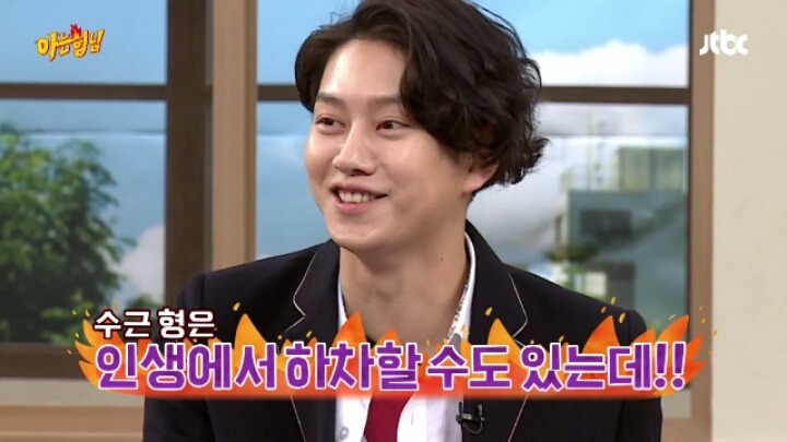 아는형님 5% 공약때문에 김영철보다 더 위기인 사람 ㄷㄷㄷㄷ | 인스티즈