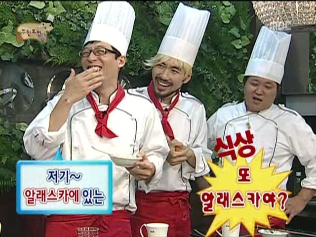 유돈노라인이 최고의 조합일 수 밖에 없는 이유.jpg | 인스티즈
