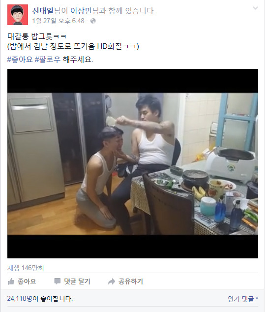 SNS의 순기능 | 인스티즈
