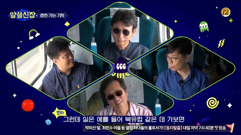 한국 정치인에게 선비의 자세를 요구하면 안 되는 이유 | 인스티즈