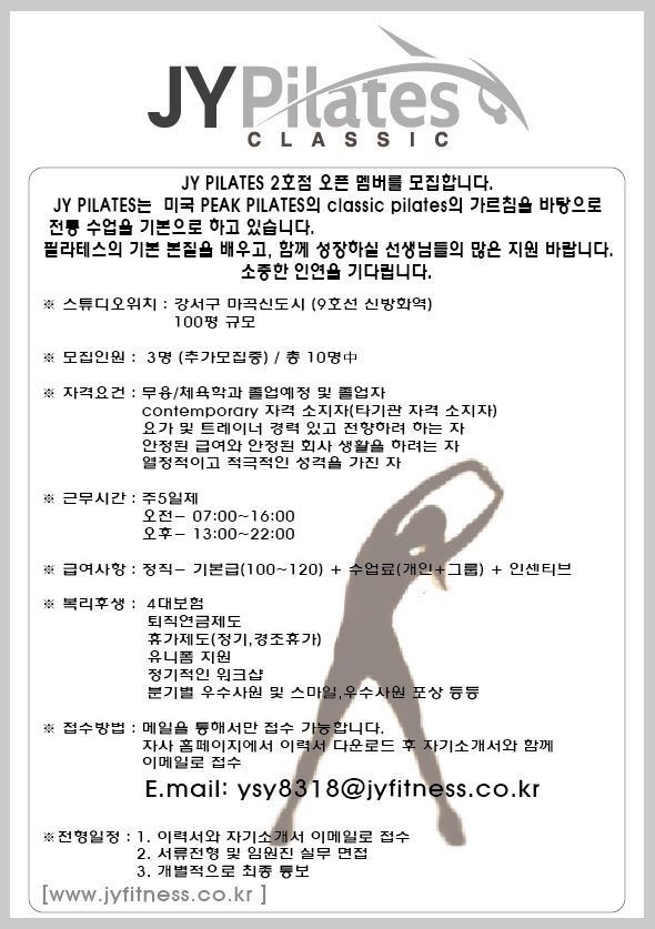 제이와이스포츠 이미지