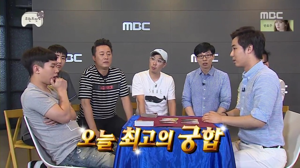 [무한도전] 광희 멘트가 발전했다고 느꼈을때 | 인스티즈