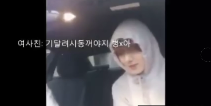 떡볶이 연애순정남의 몰카수준 | 인스티즈