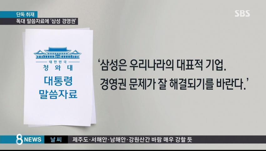 SBS가 그나마 | 인스티즈