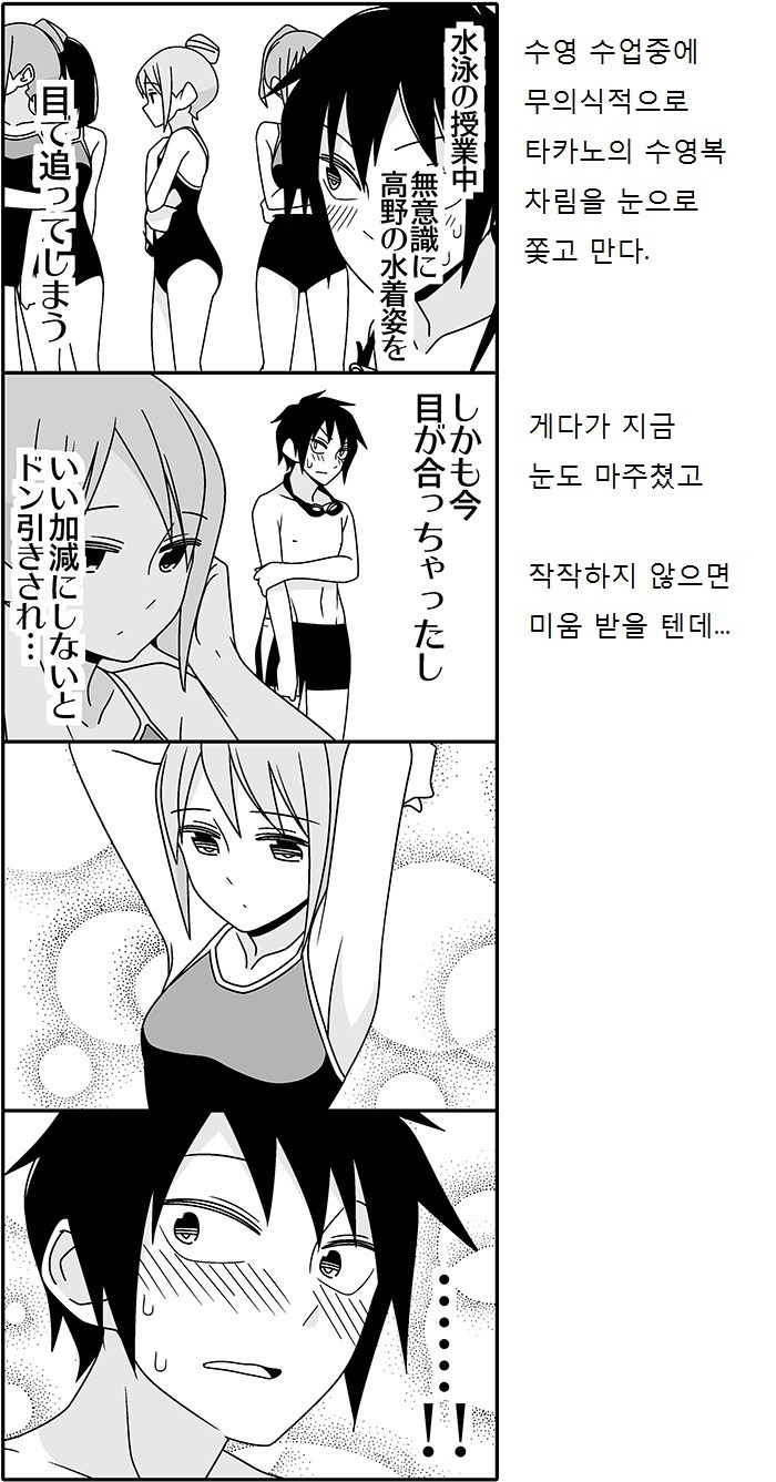부정맥걸리는 망가 | 인스티즈